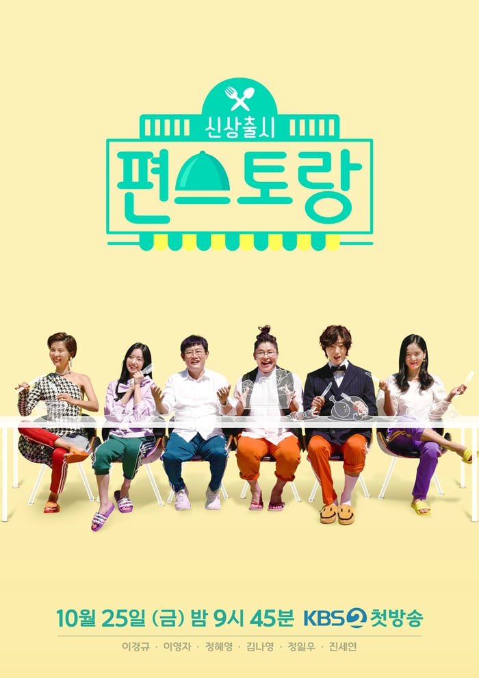 10 Reality dan Variety Show Korea Terbaik (1)
